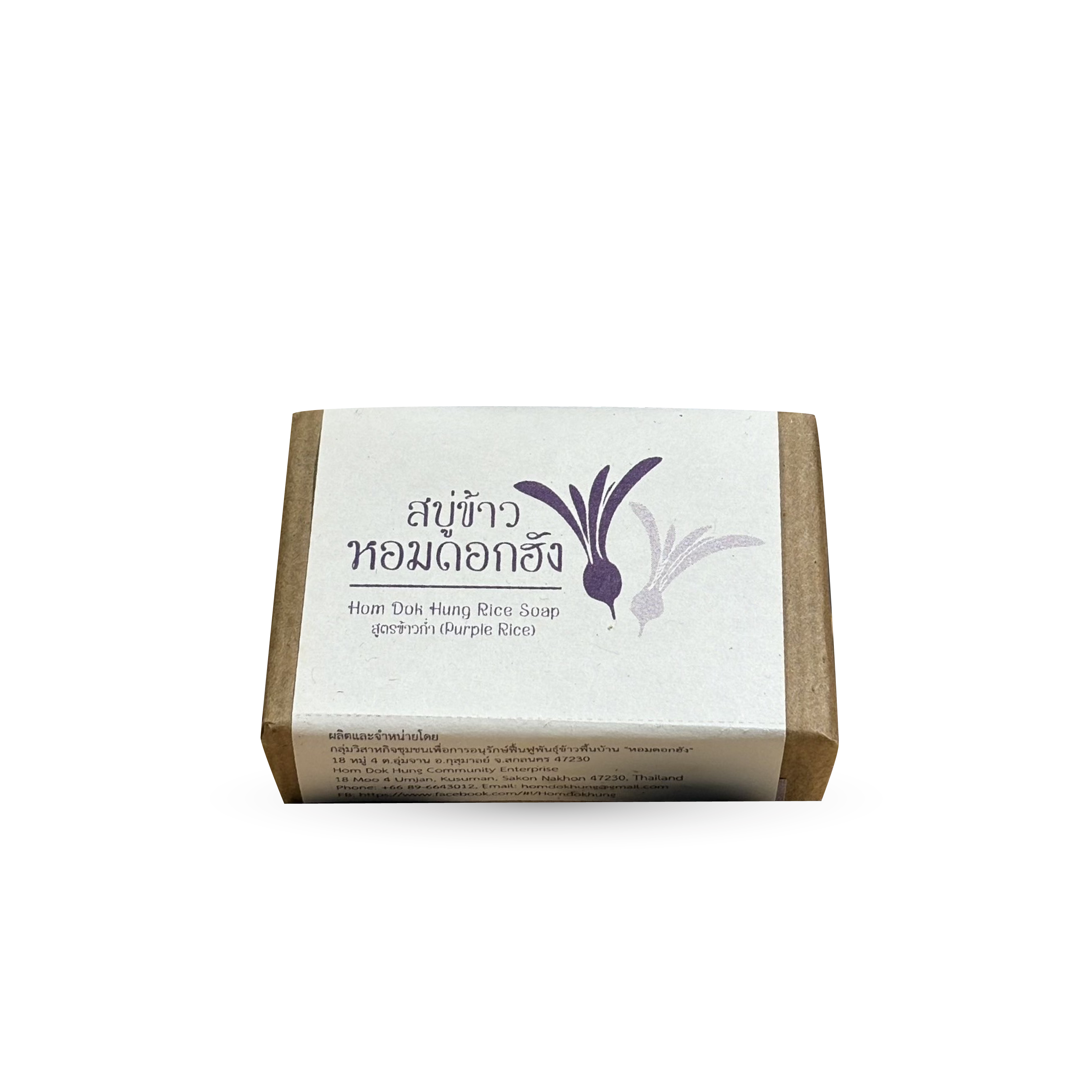 Khao Hom Dok Hung Rice Soap